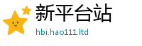 777888管家婆精准四肖含2025新奥天天开好彩新奥好彩免费